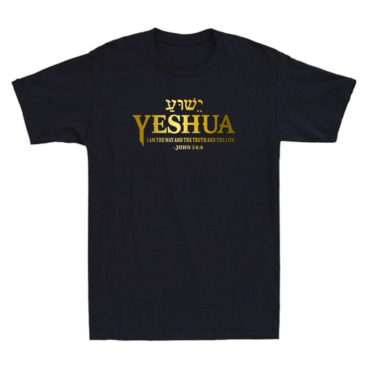 Yeshua Hebrew Name Jesus I Am The Way Truth Life Christian Bible Men's T-Shirt