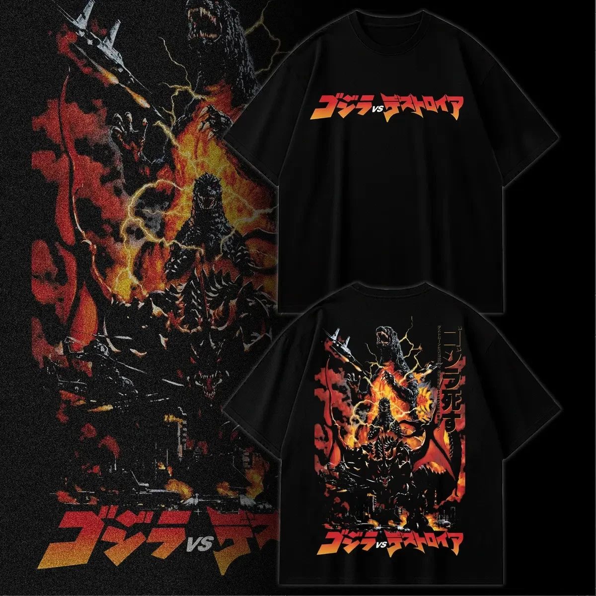Godzilla vs Destoroyah Vintage Kaiju Graphic T-Shirt – Japanese Monster Movie