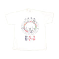Vintage 1996 USA Sportswear Souvenir Travel T-Shirt Men's L