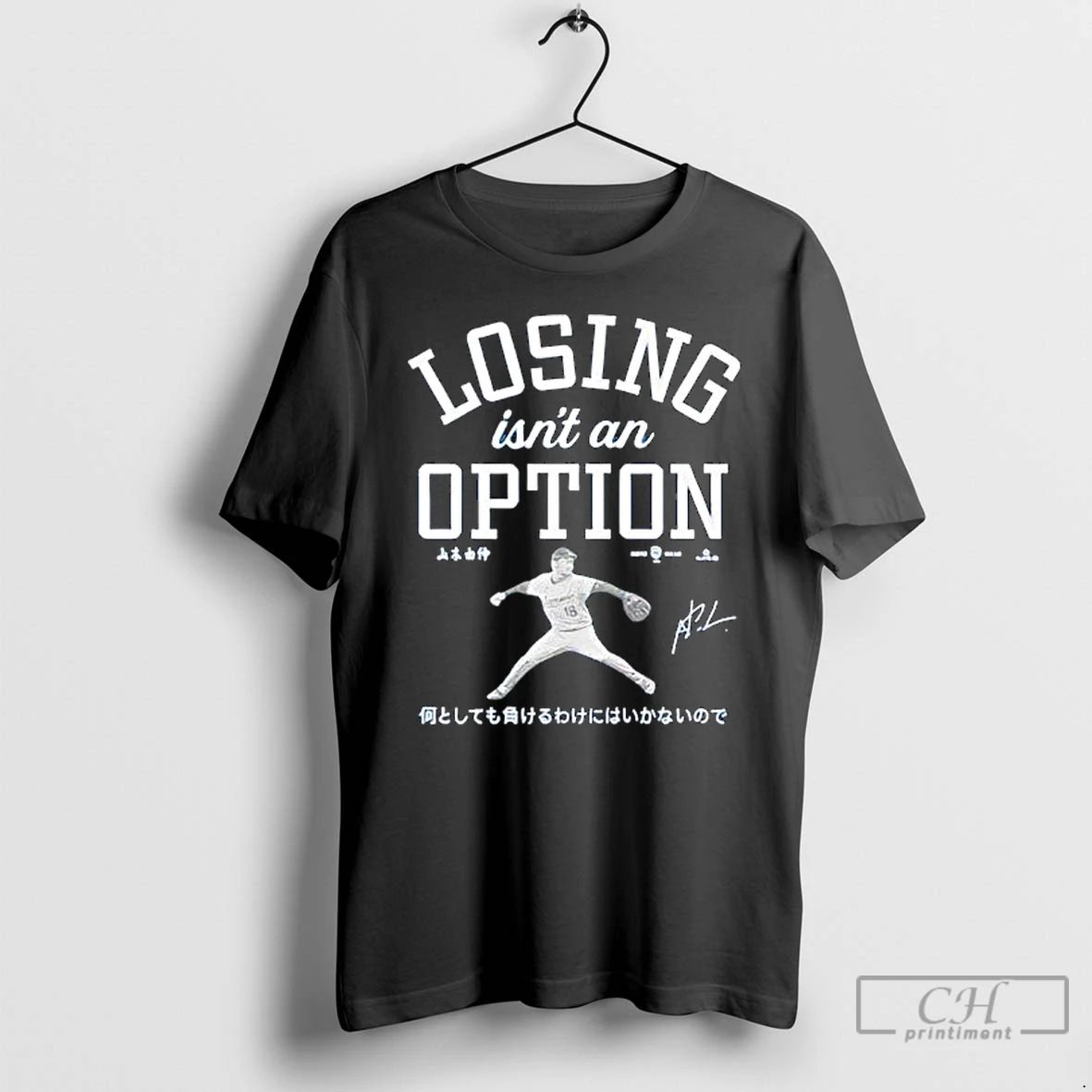 Premium Kike Hernandez Losing Isnt An Option T Shirts