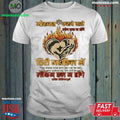 Original Hindi Poetry Heart And Fire Soulful Shirt